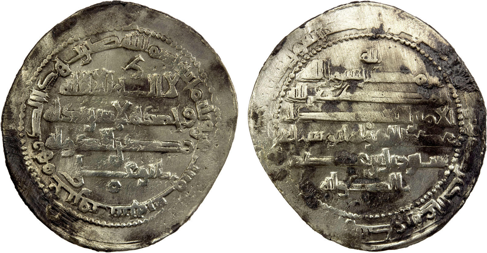 Dirham coin 43612
